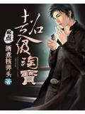 超级淘宝