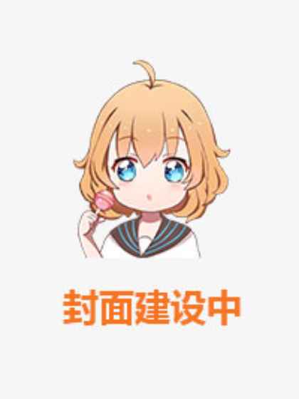 怪谈专卖店